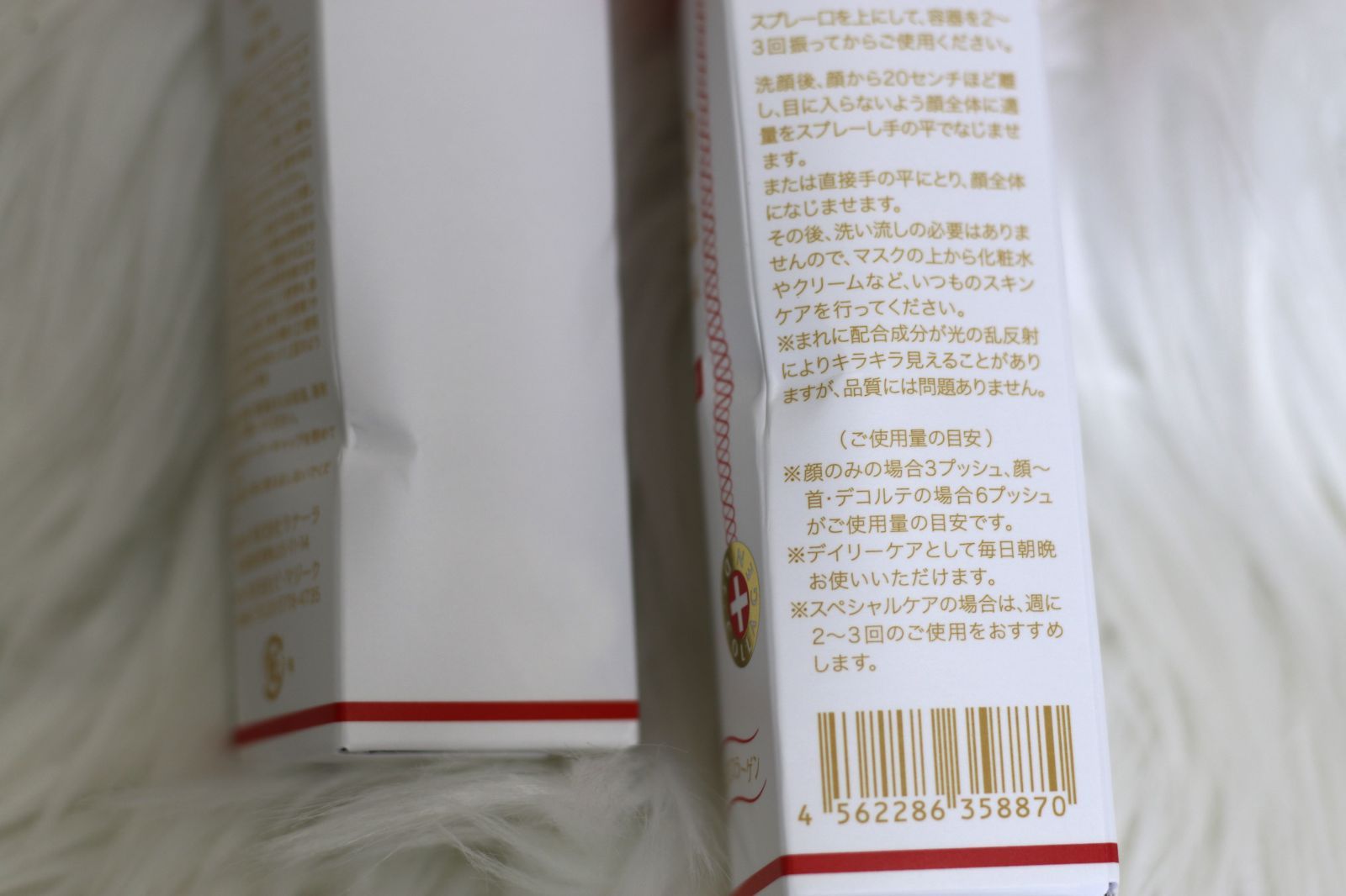 通常50mlの8本分 最新 ビオコラPCミストマスク365プロ100 通常50ml