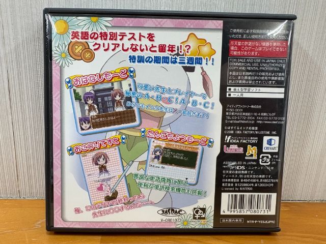 もえたんDS Amazon.com: Moetan DS [Japan Import] : Video Games