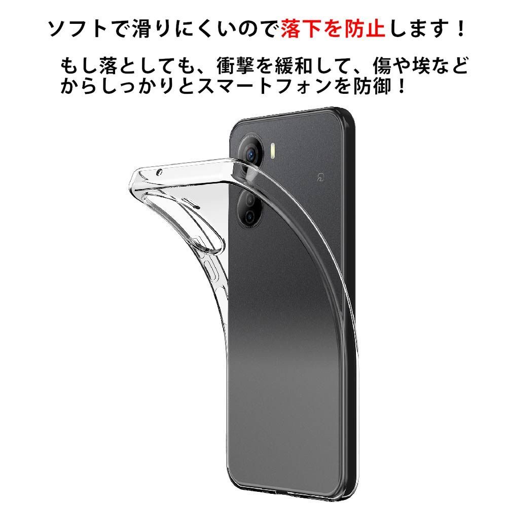 Libero5G IV Libero5G IV Libero 5G IV 高透明 耐衝撃 防指紋 TPU ...