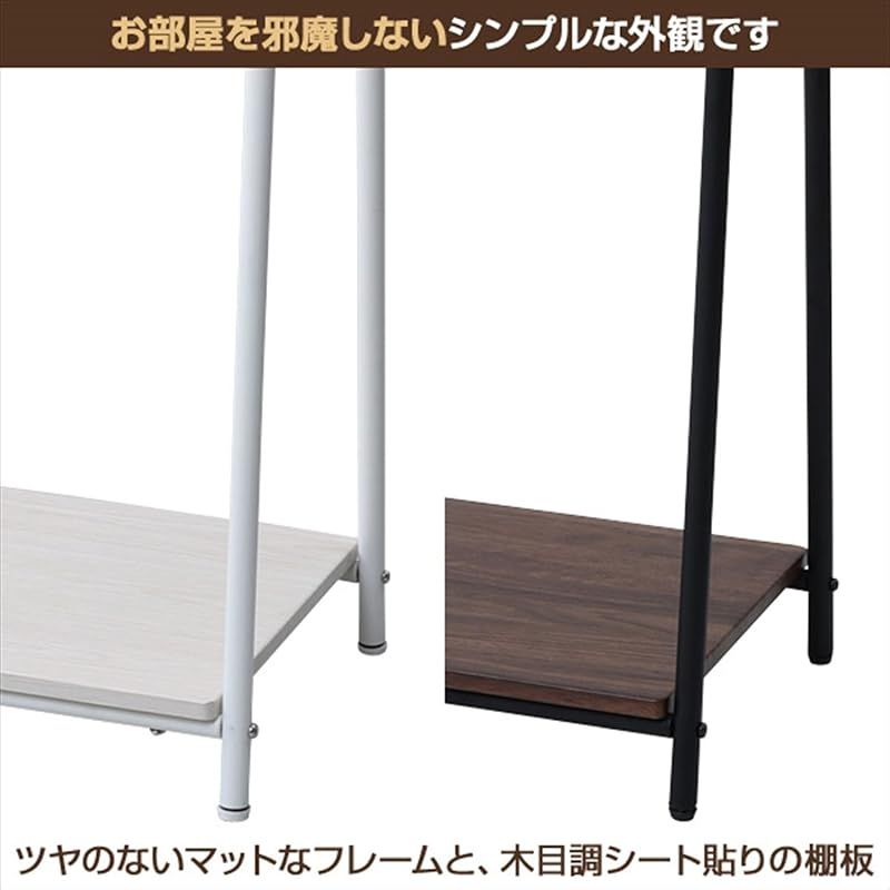 山善 ハンガーラック 幅106.5×奥行39.5×高さ151cm A型タイプ 棚板付き 全体耐荷重90kg 見せる収納 組立品 ウォルナット/ブラック ASH-C(WL/BK) 0