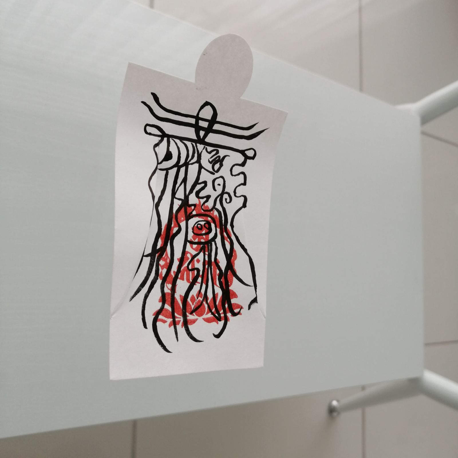 ☯除魔退鬼之御秘符　陰陽師四雲謹製　人形代手書き 魔除鬼退之御秘符 陰陽師四雲謹製[12NX6s7]手書き 一年有効