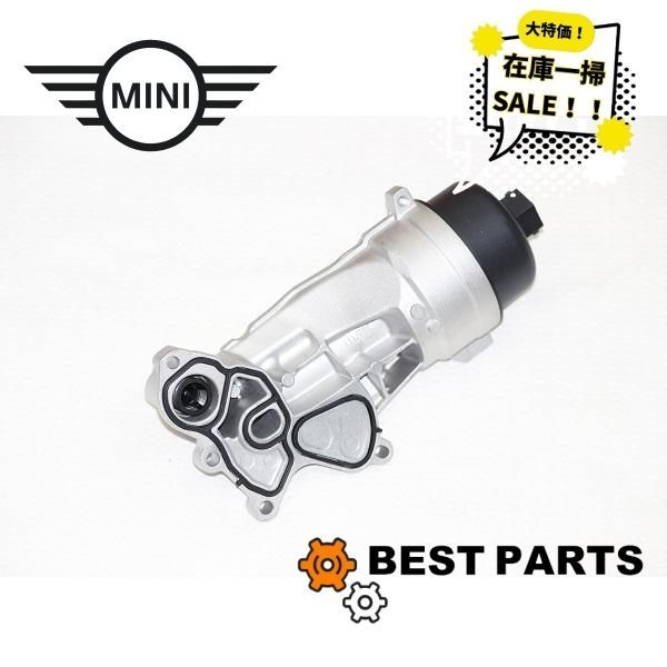 在庫一掃 BMW MINI オイルフィルターボディーASSY R55|R56|R57|One Cooper N16エンジン用 11428643757 社外品