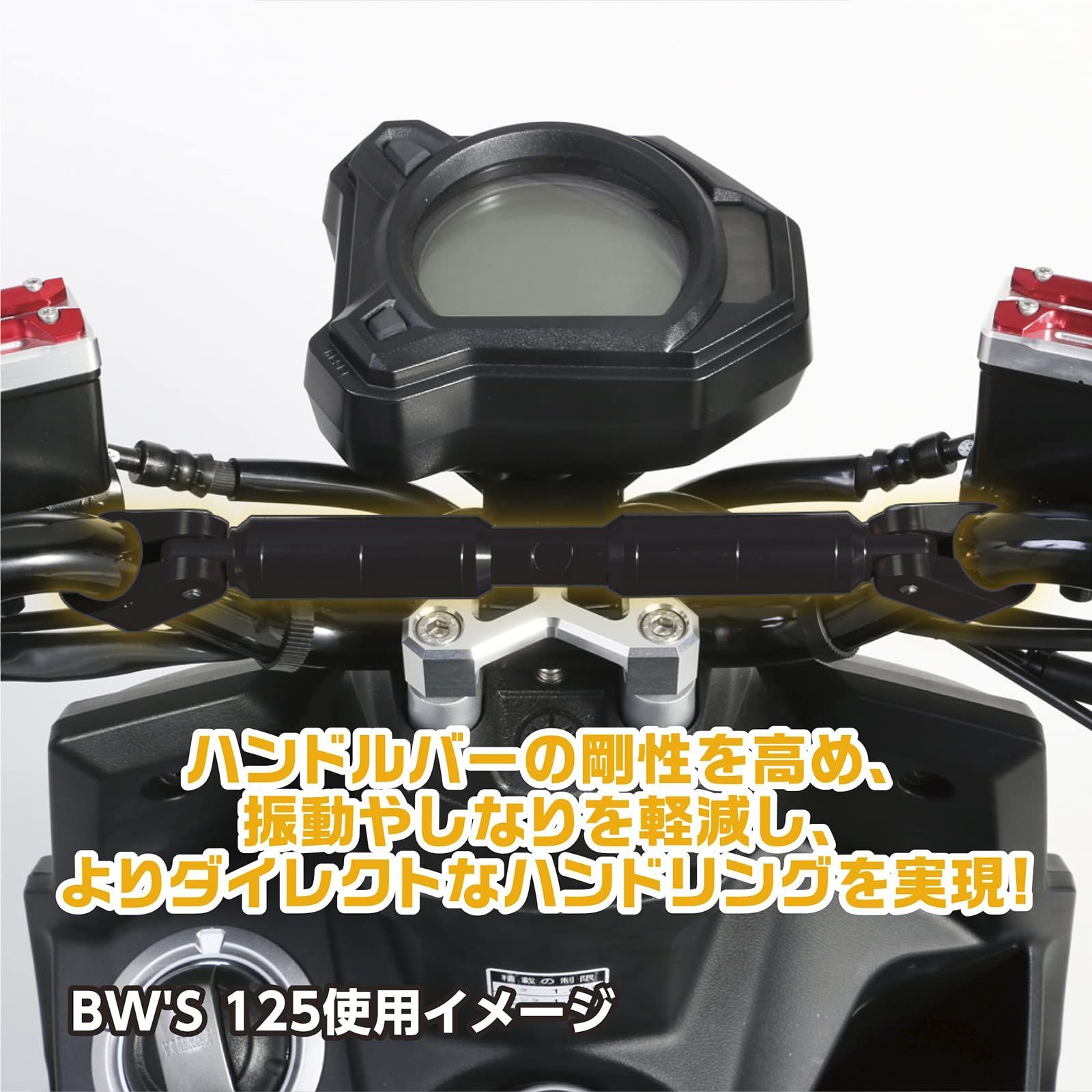 ブラック 長さ調整