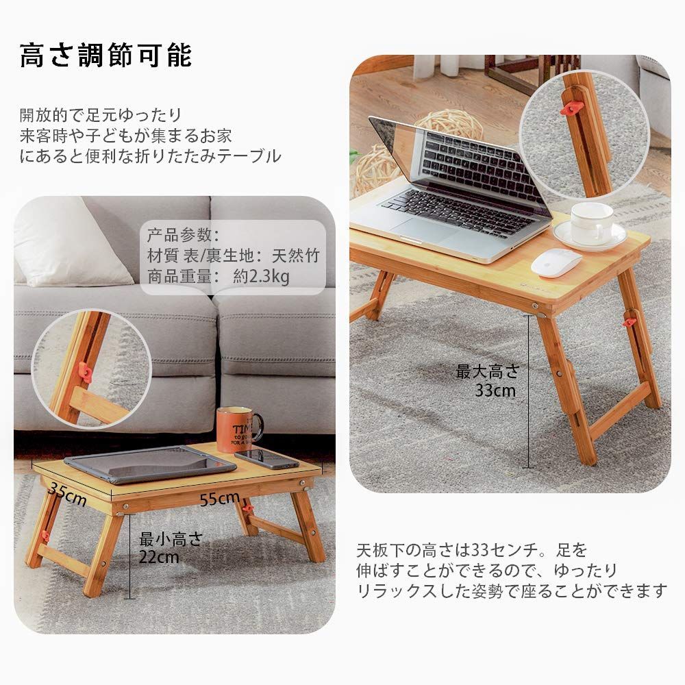 ノートパソコンデスク  バンブー折りたたみテーブル ローテーブル55*35cm ノートパソコンデスク バンブー折りたたみテーブル ローテーブル55*35cm