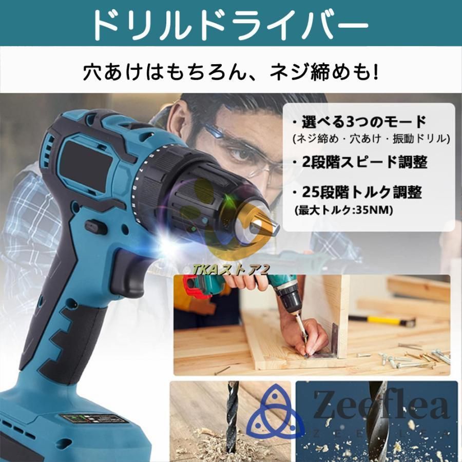 コードレス