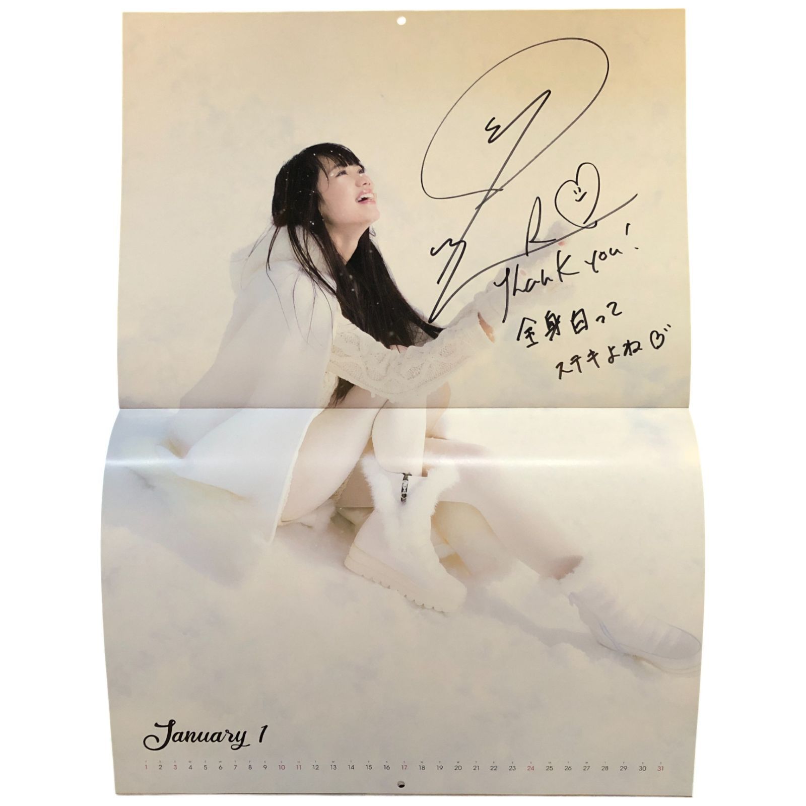 サイン入】黒崎レイナ 2020-2021 カレンダー - メルカリ