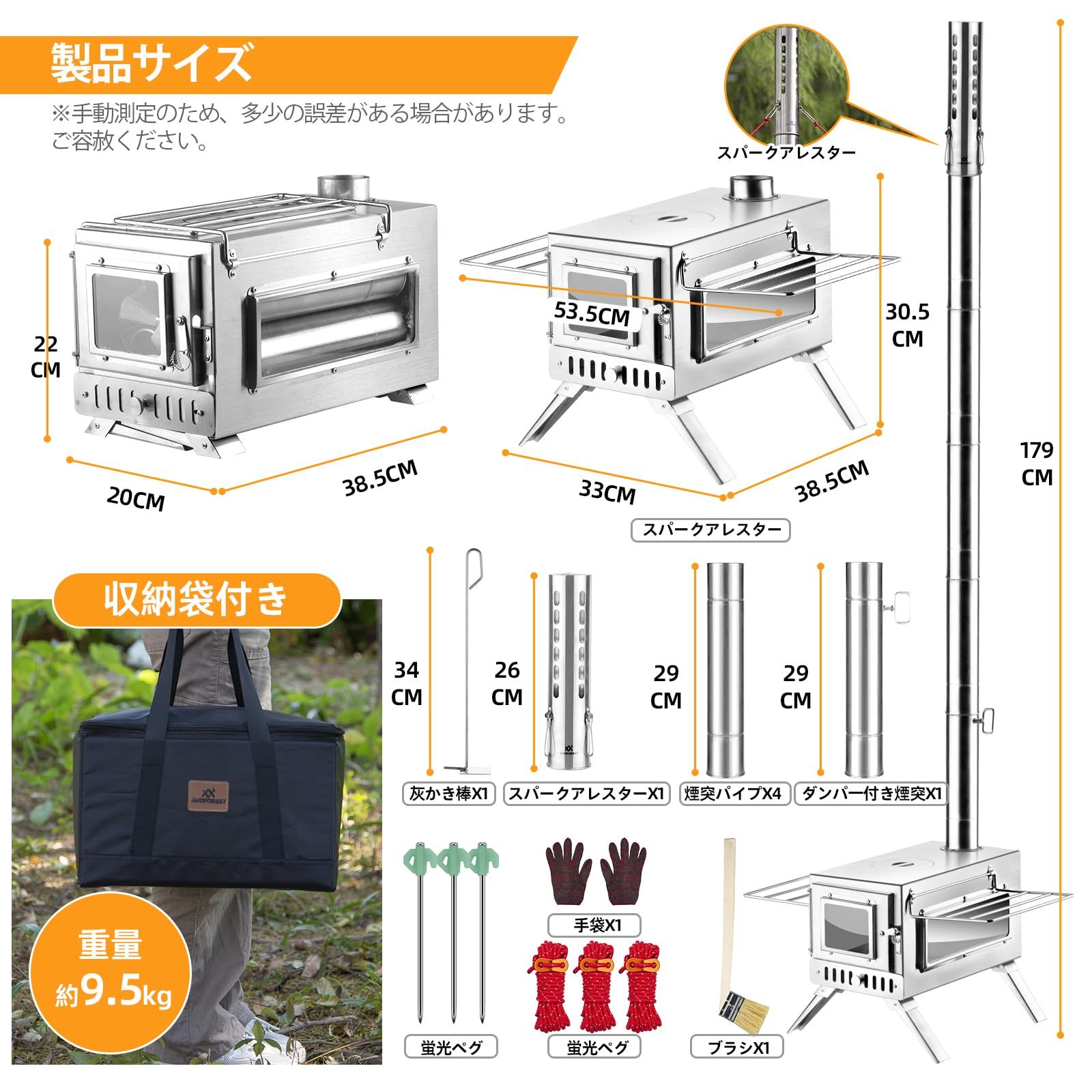 薪ストーブ AVOFOREST 折り畳み式 キャンプ用ストーブ ステンレス製 2面の耐熱ガラス グリッド棚 煙突 スパークアレスター付き コンパクト収納 収納袋付き テント調理 バーベキュー BBQ 焚き火 暖炉 キャンプヒーター テント用