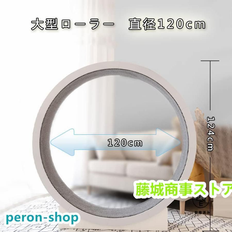 猫ローラー ペット用トレッドミル