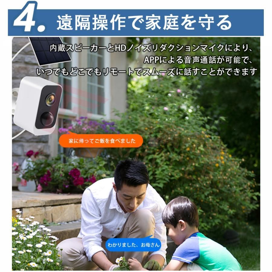 防犯カメラ 屋外