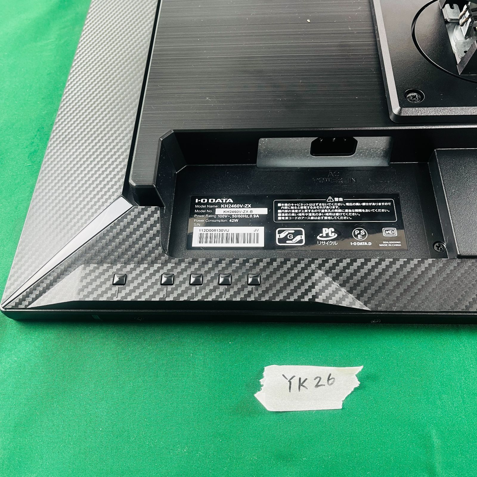 ◇YK26【動作OK 完品】ゲーミングモニター Giga Crysta KH2460V-ZX IO