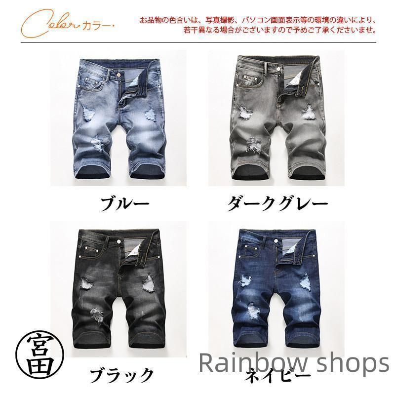 ダメージデニム デニムパンツ 短め 再入荷 LTXC ダメージデニム