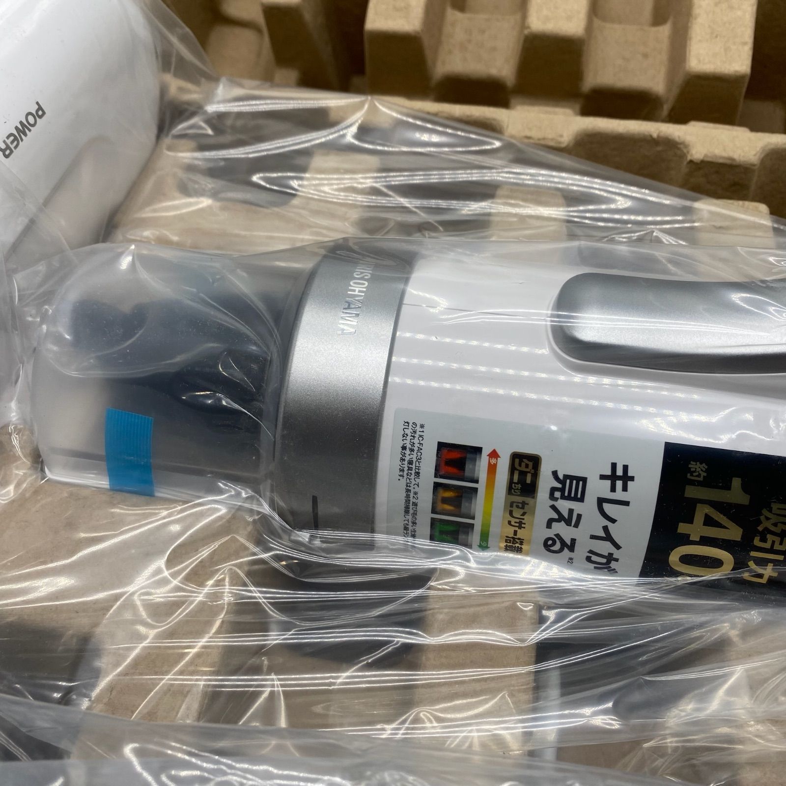 布団クリーナー