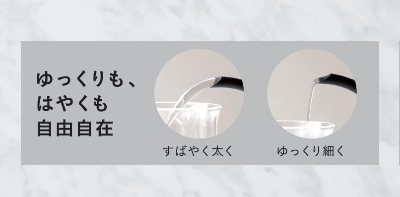 ザ ポット｜電気ケトル