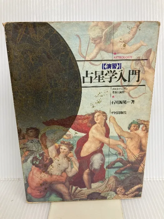 2026年最新】石川源晃の人気アイテム - メルカリ