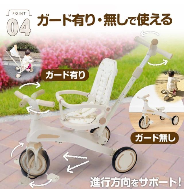 キッズバイク キックバイク