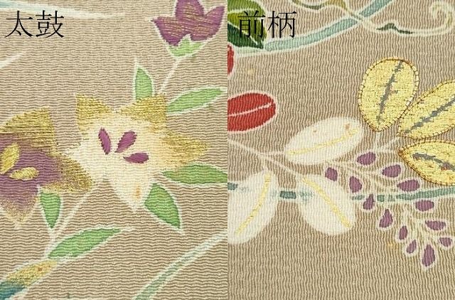 平和屋本店□極上 九寸名古屋帯 友禅 作家物 明美 駒刺繍 草花文