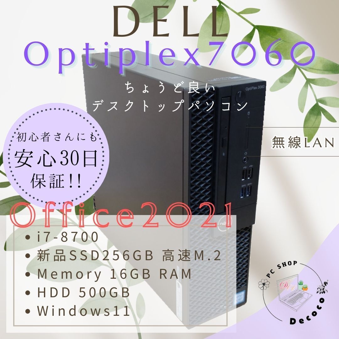 Win11美品！第8世代Corei5/メ8/超高速SSD＆HDD/無線/DVD②|mercari