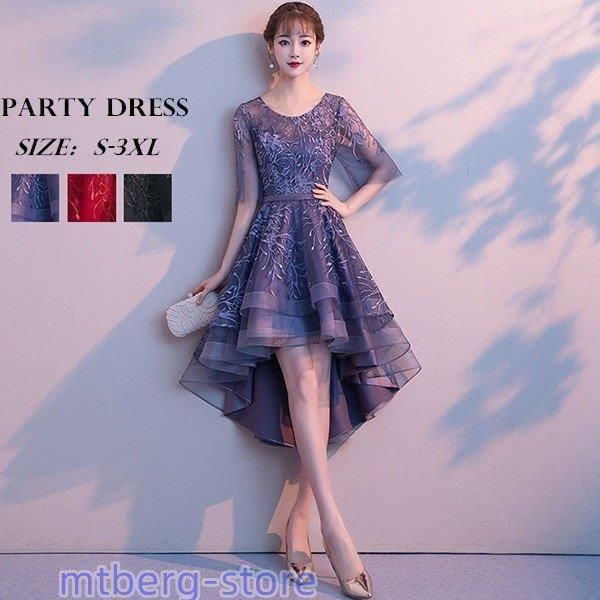 wink wink ビーズ装飾パーティードレス wink wink ビーズ装飾パーティードレス wink wink ビーズ装飾