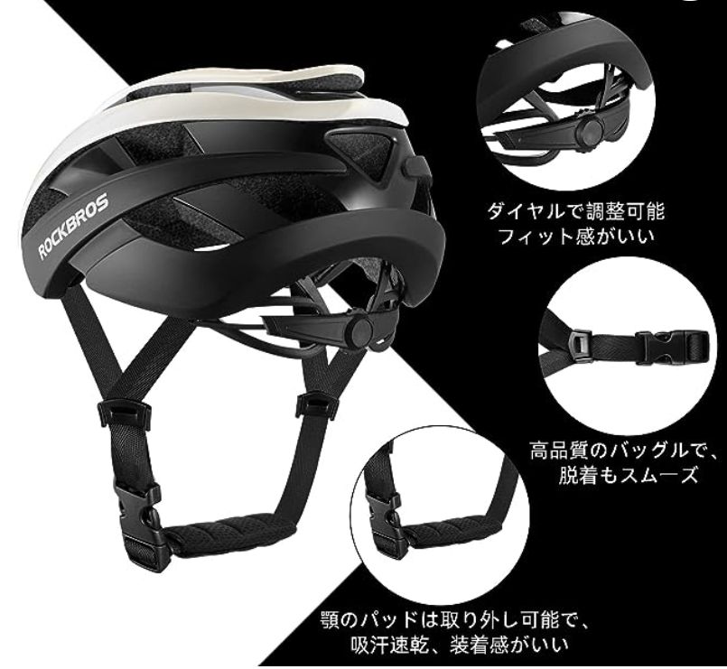 ROCKBROS 自転車 ヘルメット ホワイト 大人用 超軽量 高剛性 耐衝撃