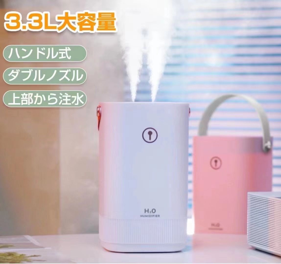 超音波式加湿器 3.3L大容量 7色LEDライト搭載 アロマ対応 噴霧式加湿器