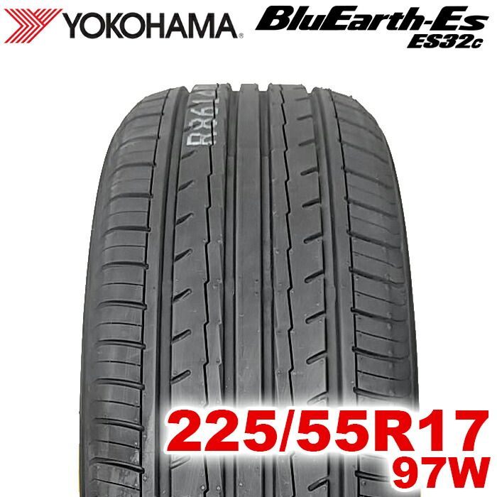 2024年製】 送料無料 YOKOHAMA BluEarth-ES ES32C 225/55R17 97W