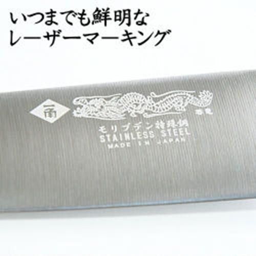 清水刃物 一角作 呑竜 口金付ステンレス 三徳 日本製 170mm 30 B