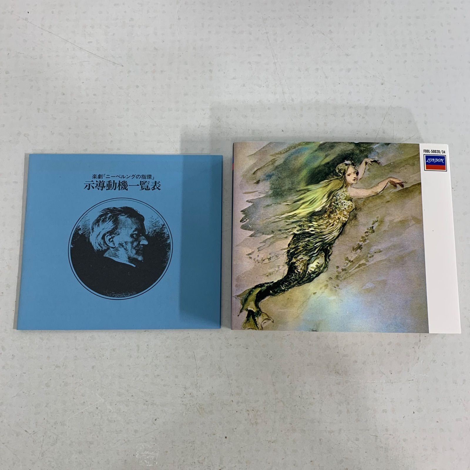 ワーグナー ニーベルングの指環 CD BOX - メルカリ