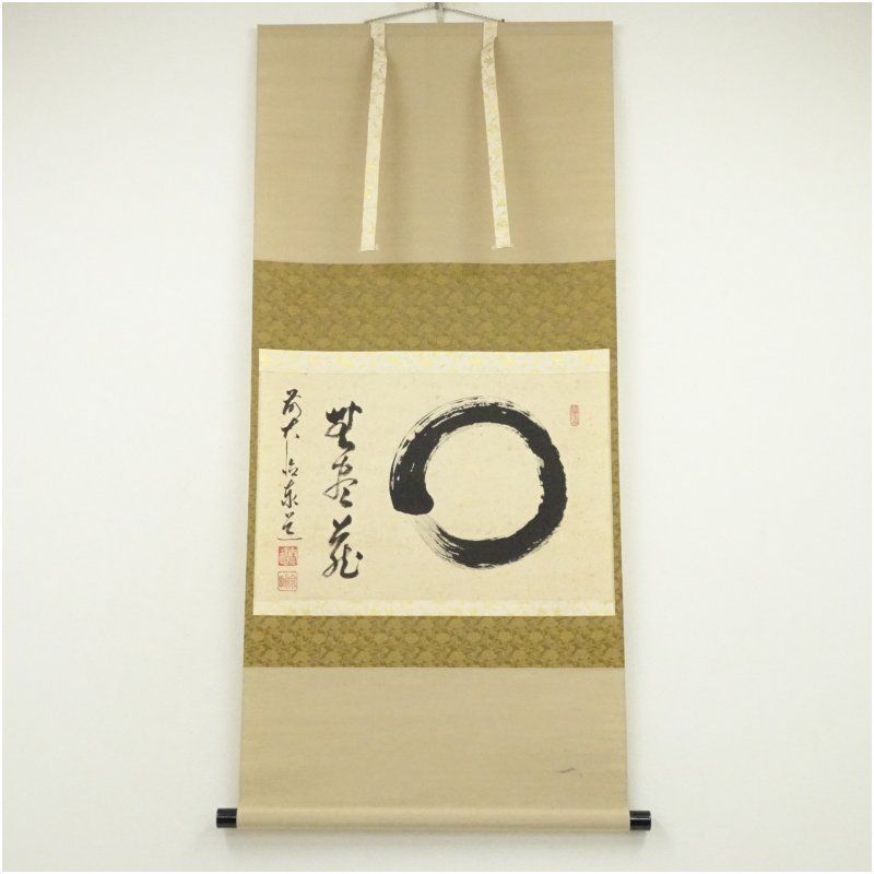 掛軸/茶掛！大徳寺『前大徳 足立 泰道』筆『福寿』横物！紙本/共箱/栞/紙箱付 掛軸/茶掛！大徳寺『前大徳 足立 泰道』筆『福寿』横物！紙本/共箱/