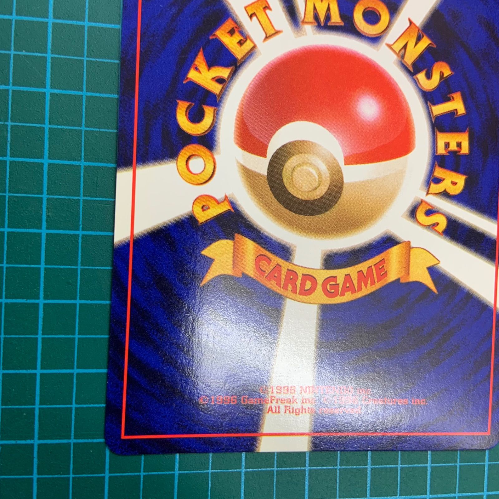 ポケモンカード 旧裏 ジム拡張第2弾「闇からの挑戦」トレーナーカード