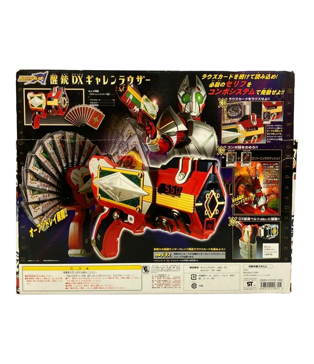 バンダイ 仮面ライダー剣 醒銃DXギャレンラウザー おもちゃ なりきりアイテム