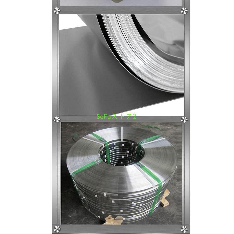 304ステンレス鋼板ロールストリップカップ長さ5メートル幅300mm電子機器用板金金属板精密機械