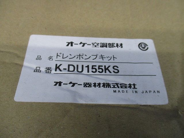 配管スペーサ付 住宅用
