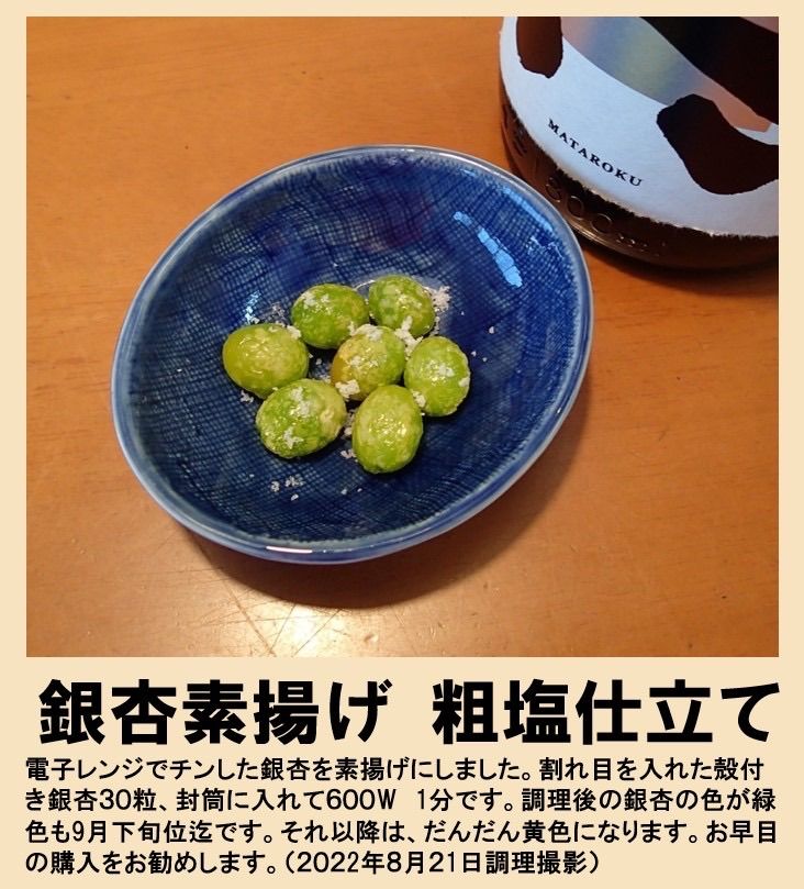 値下げ！2022年新物　生産者直送 久寿 銀杏 愛知県 祖父江産 3L 3kg 2024年新物 生産者直送 久寿ぎんなん 愛知県 祖父江産 銀杏 3L