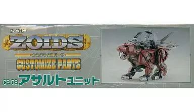 [Used] Plastic Model 1/72 CP-02 Customized Parts 02 Assault Unit “ZOIDS Zoid”