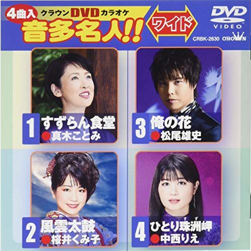日本列島 花ごよみ DVD6枚セット KEEP Amazon.co.jp: 列島 花ごよみ 全6巻組 HGD-8200(HGD-821-826