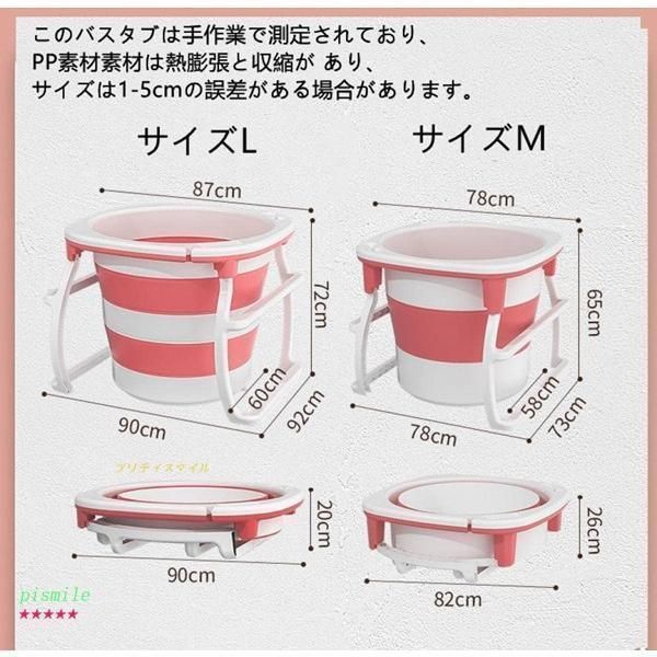 簡易風呂 スパ浴槽