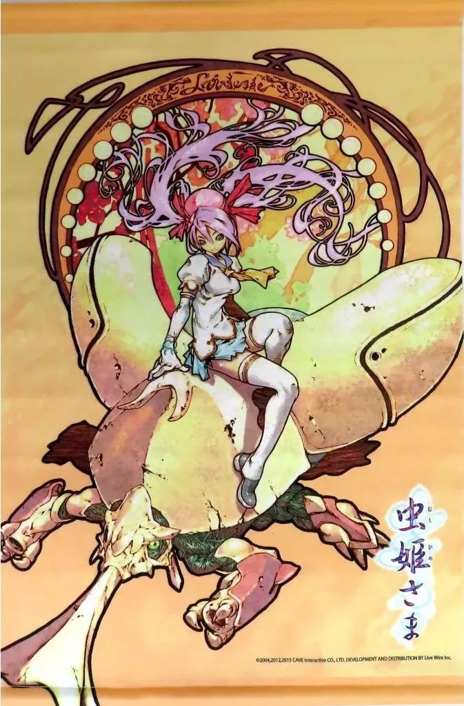 2026年最新】虫姫さま switchの人気アイテム - メルカリ