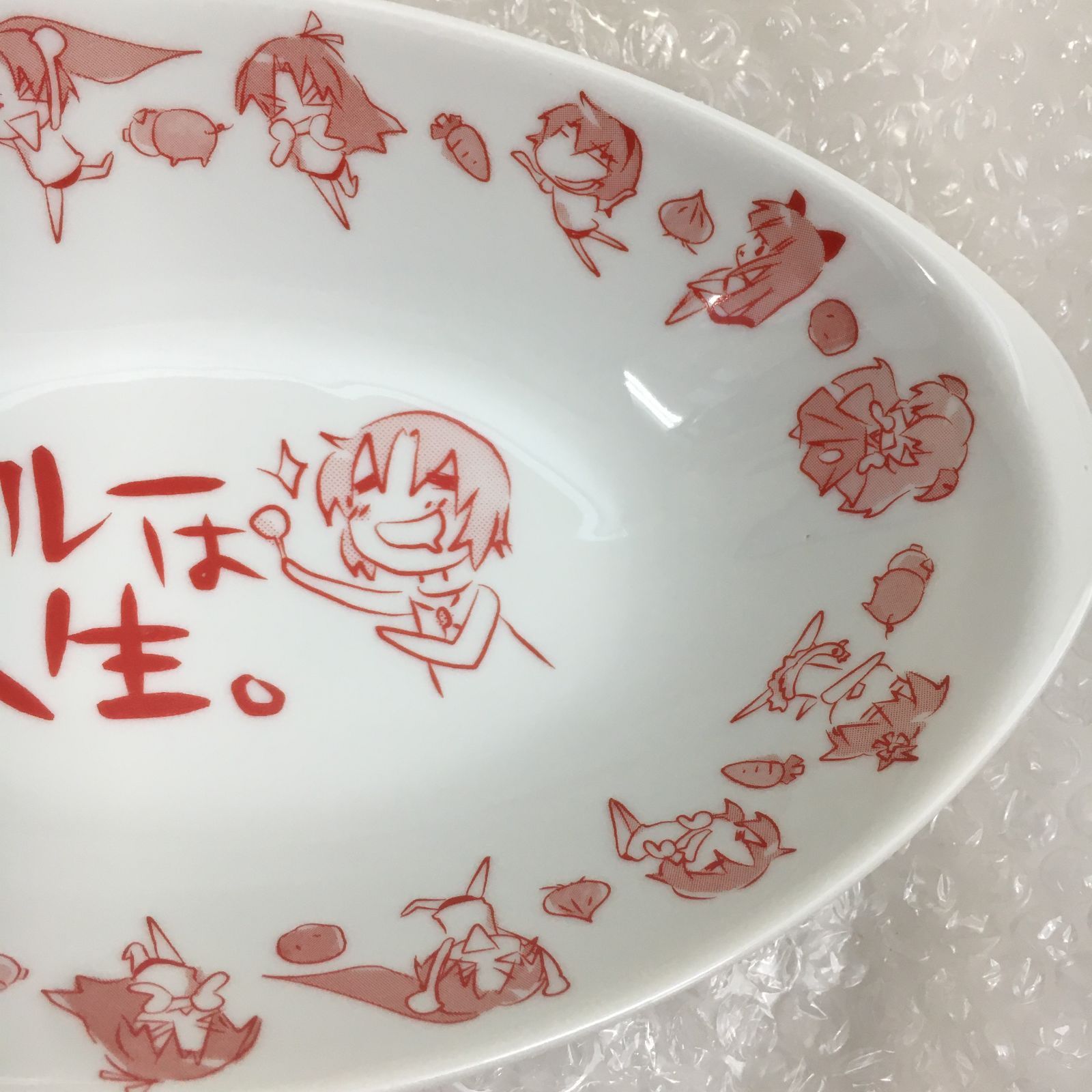 三沢店】 知恵先生のお中元セット 特製カレー皿＆スプーン