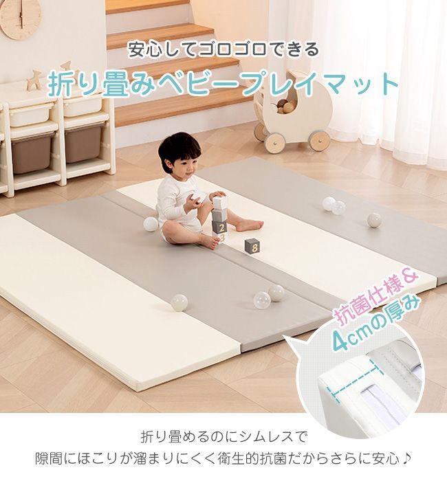 シームレス ベビー