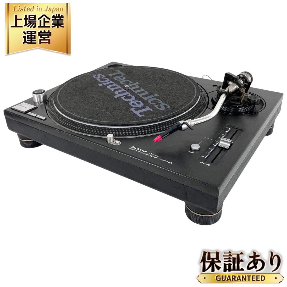 Technics SL-1200MK5 ターンテーブル ortofon scratch S カードリッジ付き 音響機器 中古 Y9316497 -  メルカリ