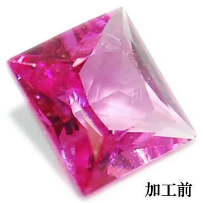 Pt ホットネオンピンクスピネル-0.70ct エメラルドカット シンプル ...