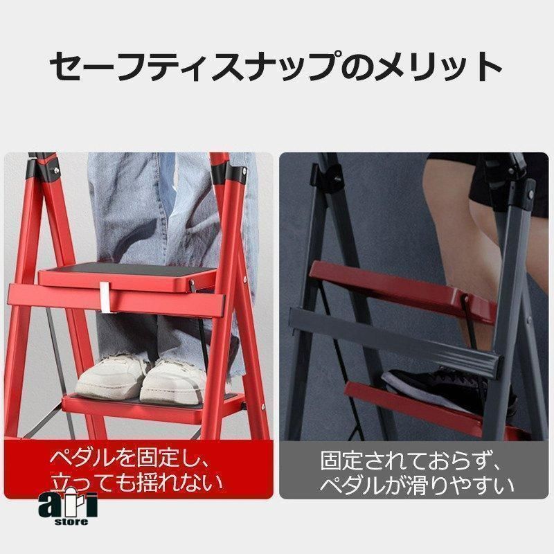 折りたたみ脚立