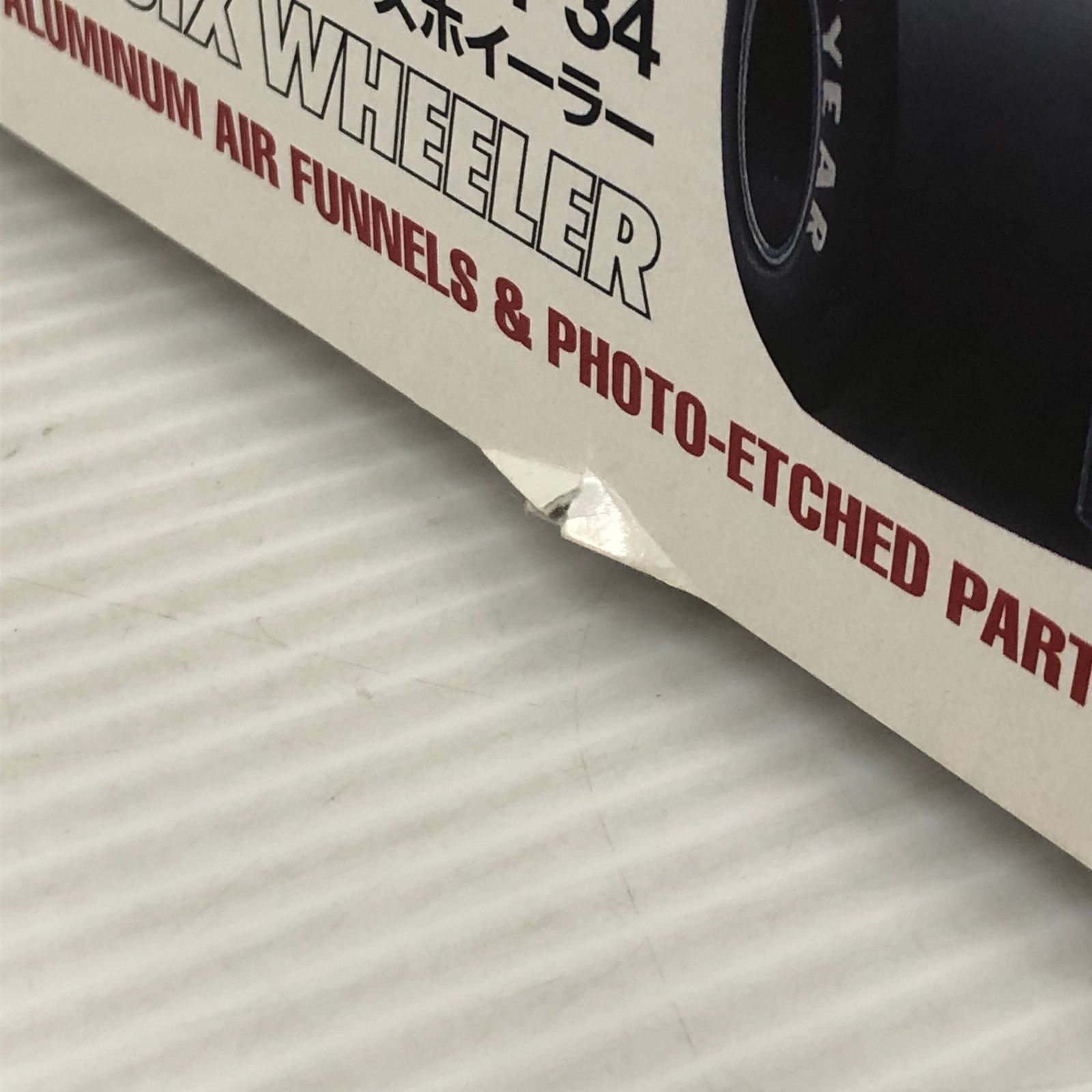 タイレルP34 シックスホイーラー