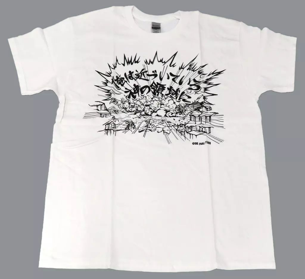 中古】Tシャツ 山田裕貴 Tシャツ(003_YUKI_Y569) ホワイト L