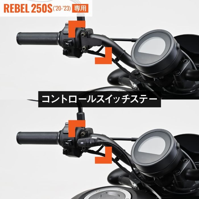 デイトナ バイク用