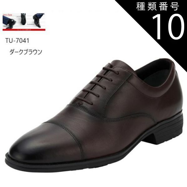 種類10:ダークブラウン/26.5cm (テクシーリュクス)TU-7041 TEXCY LUXE メンズ 内羽根 ストレートチップ ドレストラッドビジネスシューズ 本革 目立ちにくい内甲側に伸縮性のあるゴアを使用