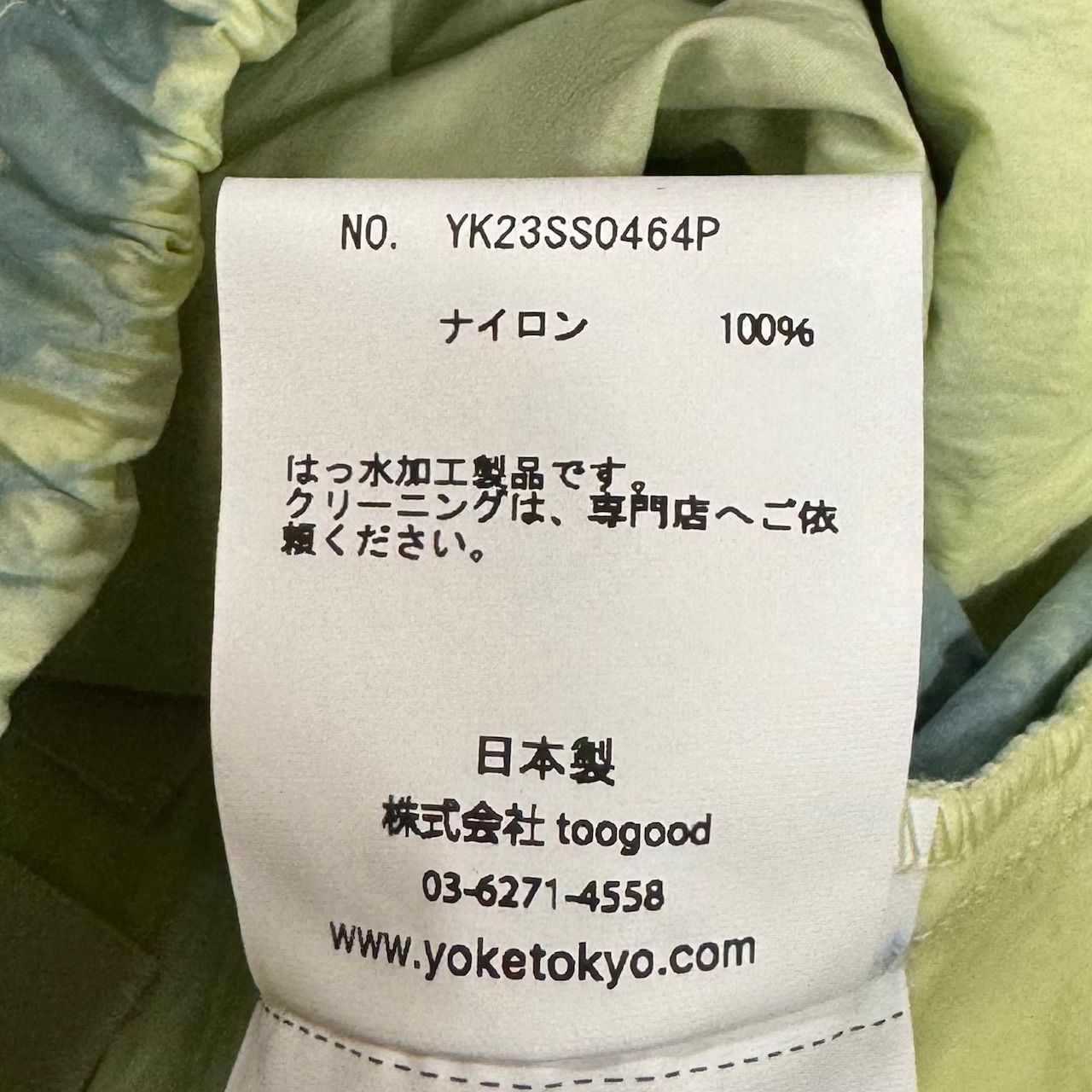 定価48400円 新品 YOKE 23SS SPRAY PRINTED NYLON EASY PANTS スプレー ...