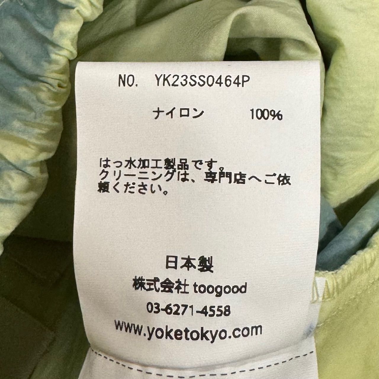 yoke 23SS スプレープリント　ミリタリーパンツ yoke 23SS スプレープリント ミリタリーパンツ