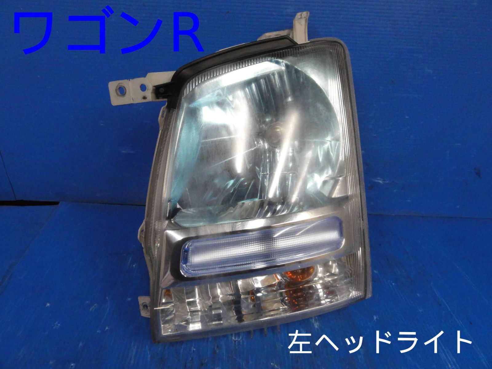 傷確認用④左後 10-2255☆後期 HID MH44S ワゴンRスティングレー☆左ヘッドライト
