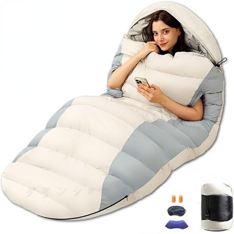 寝袋 シュラフ 2個セット 封筒型地震対策 暖かい 1700 防災 キャンプ